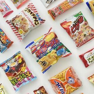 お菓子詰め合わせ 駄菓子屋 種類豊富50種類 デコレーションセッ...