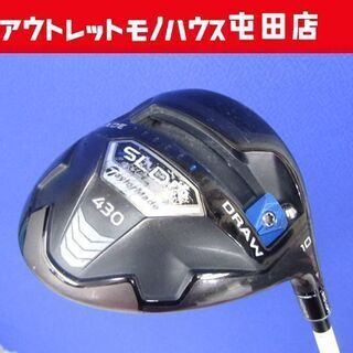 テーラーメイド SLDR430 10° ツアープリファード TO...