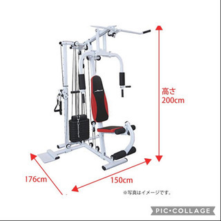 150デラックスホームジム 【 ホームジム トレーニング マルチジム 】