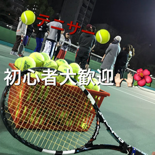 🎾社会人男女テニス🎾✨🔥下手でもOK🏝✨