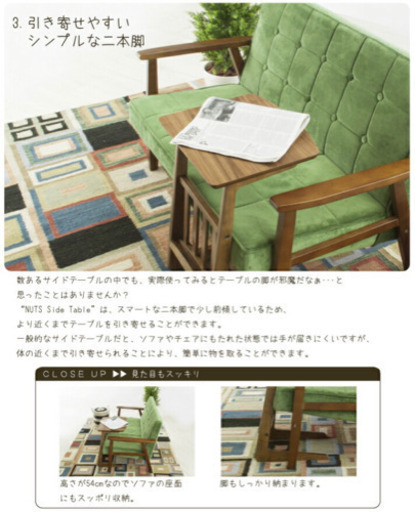 【交渉中】サイドテーブル　ミニテーブル