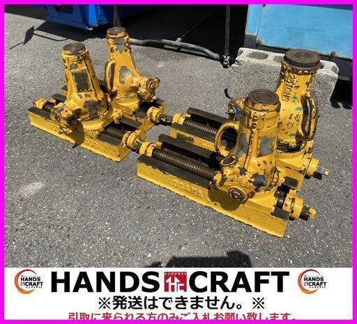 大阪ジャッキ JJ-1513 ジャーナルジャッキ 15t KINKI KJ25125 25t 台座付 4個セット