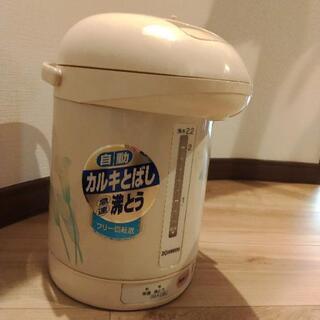 ZOJIRUSHI  電気エアーポット