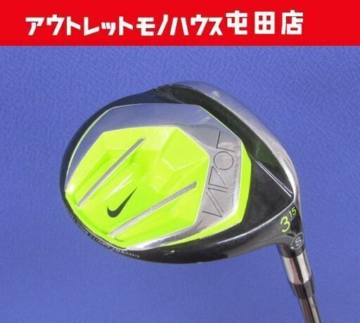 ナイキ Vapor Speed フェアウェイ 3W 15°/NIKE KURO KAGE XT60 FLEX-Ｓ札幌市北区屯田