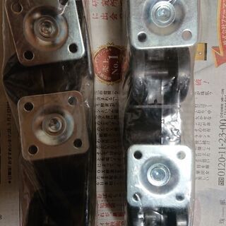 売り切り価格！DIYに！新品未使用未開封キャスターの画像