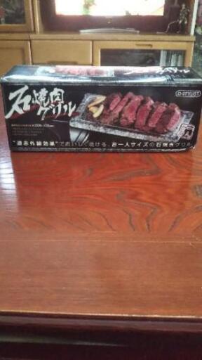 石焼肉グリル  2000円