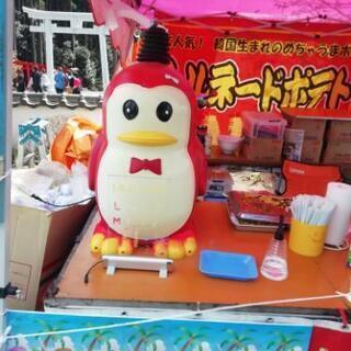 ニカウガーデンで美味しい屋台が出店をいたします。5月3日は遊びに...