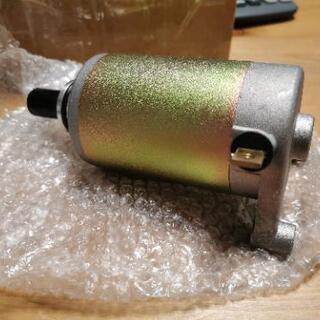 新品！ スズキ GN125/GS125/ES125用 セルモーター