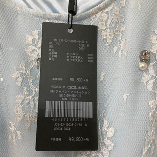 セシルマクビー ドレスの画像