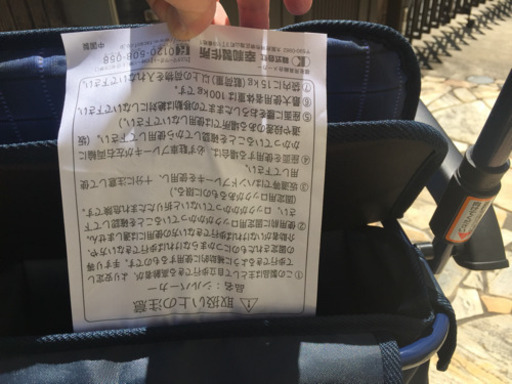 高齢者・シルバー用 シート付きショッピングカート 新品未使用 屋内保管 シルバーカー折りたたみ シニアカー ショッピングカー 買い物 カート 
