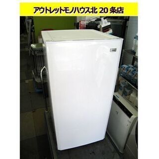 ☆ ハイアール 冷凍庫 100L 2014年製 1ドア 前開き JF-NU100E 冷凍ストッカー フリーザー Haier 100Lクラス 札幌 北20条店