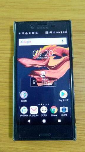 スマホをお譲りします。