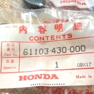 ホンダ純正 61103-430-000 ラバー パーツ 9個の画像