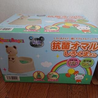 抗菌オマル、しろくまさん、子ども用