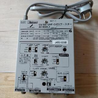 マルチブースター 保管品 通電確認済み