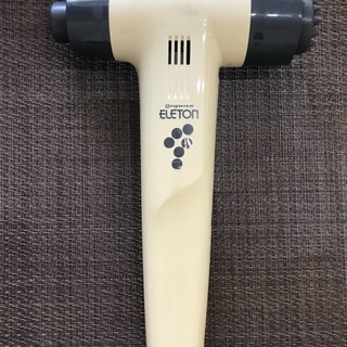 マッサージ機　ファイターエレトン　EP-191