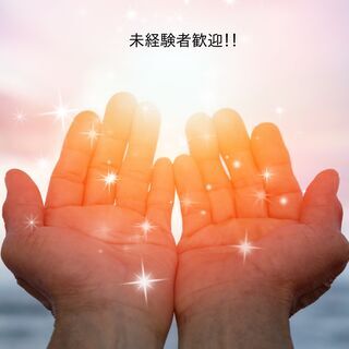 【未経験OK！／製造業】モノづくりに興味がある方、技術を身につけ...