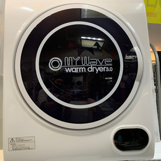 ケーズウェーブ　WARM DRYER 3.0  2020年製