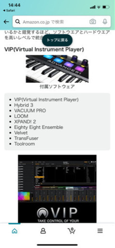 大特価★AKAI PROFESSIONAL ADVANCE61 midi keyboards 
