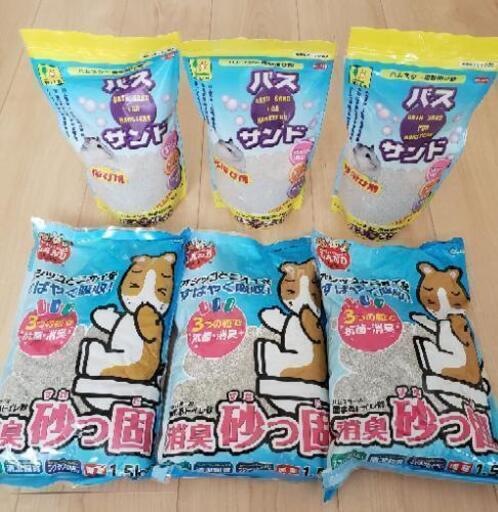 ハムスター トイレ用砂 お風呂用砂 6袋セット