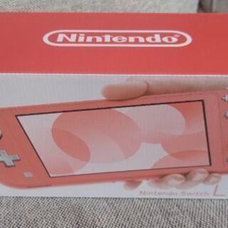 Switch Lite(コーラル)