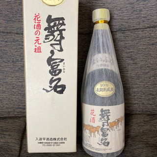 泡盛 花酒 舞富名10年