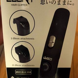 【取引中】【新品未開封】電動ヘアクリッパー