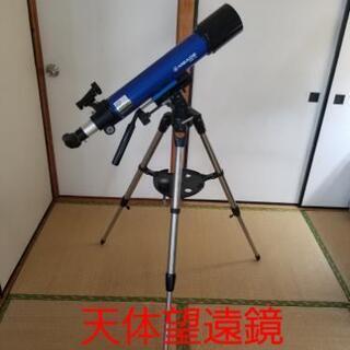 GWで子供と星を見るのはどうでしょうか?初心者向け! 　天体望遠...