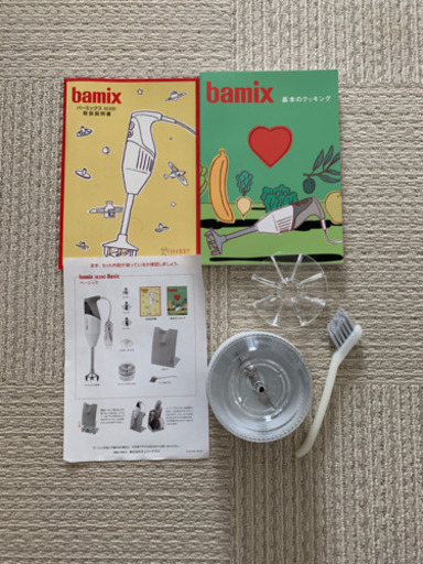 ☆バーミックス☆Bamix☆新古品☆