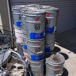 20リットルのペール缶売ります