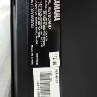 ヤマハ　電子キーボード　PSR-E433　スタンド付の画像