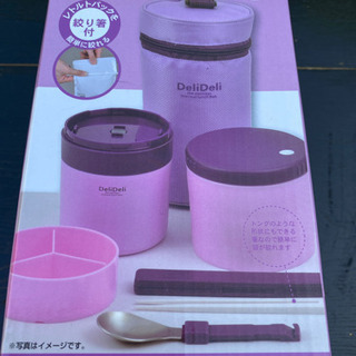 マルチランチジャーバッグ付