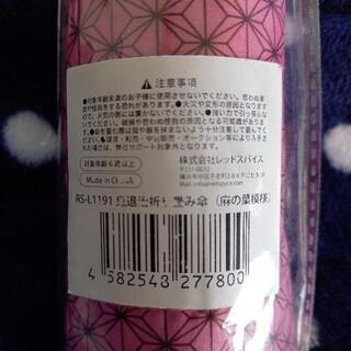 未使用🉐処分価格⭕️折り畳み傘🌂の画像