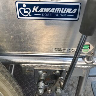 ★動作〇★ 自走用 自走式 車椅子 KAWAMURA 発送可能の画像