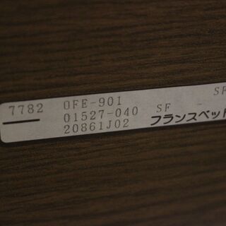 無料であげます♪ フランスベッド シングル フレームのみ 譲ります 店頭お引き取り限定♪ 埼玉県朝霞市 001の画像