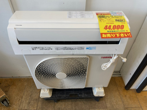 TOSHIBA製★2018年製10畳用エアコン★取付手配可能★3ヵ月間保証付き