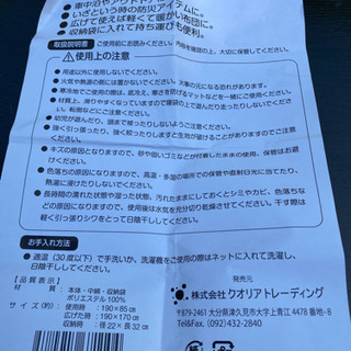 洗えるシェルフの画像