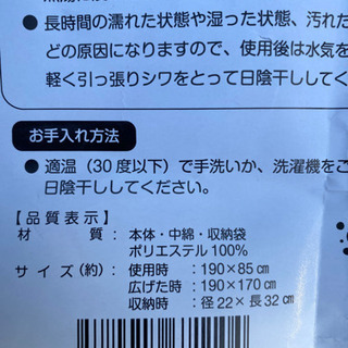 洗えるシェルフの画像