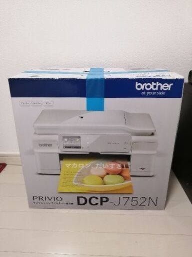 brother インクジェットプリンター複合機(スキャナー付)