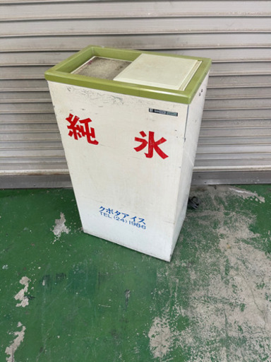 決まりました　アイスストッカー 冷凍 業務用
