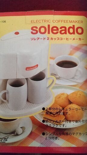 コーヒーメーカー