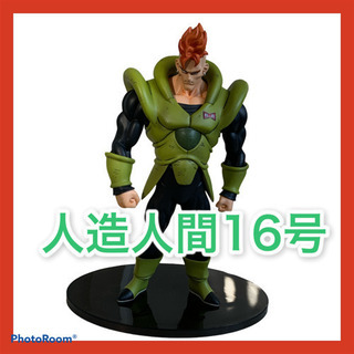 【ドラゴンボール】人造人間16号