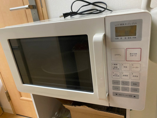 【5/12〜5/16までの受渡希望】無印良品　オーブンレンジ