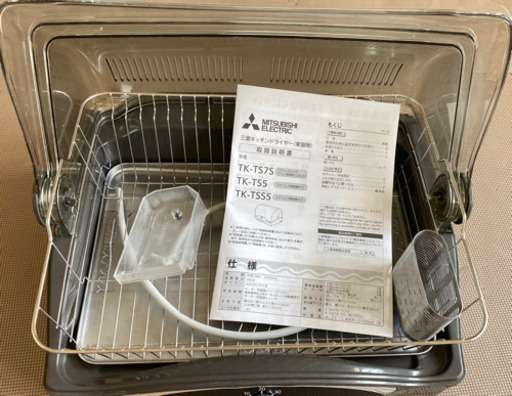 【決まりました❗】三菱キッチンドライヤー 食器乾燥機