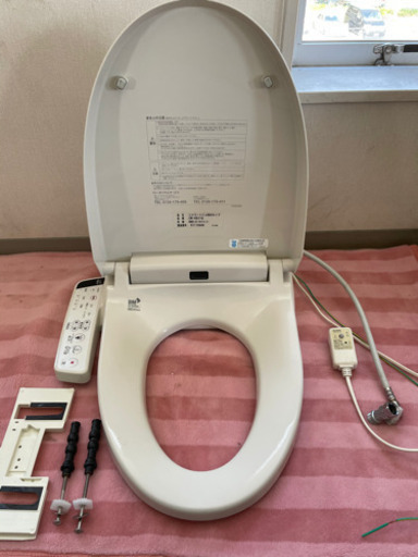 ウォシュレット