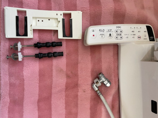 ウォシュレット