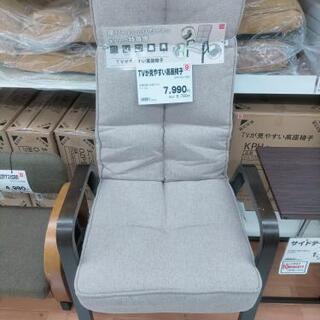 ＴＶ用椅子