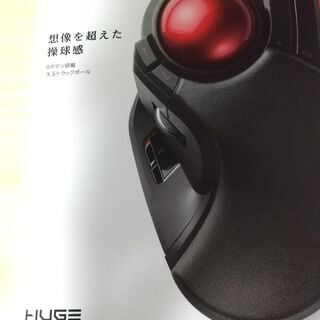 エレコム有線　トラックボール M-HT1URBKの画像
