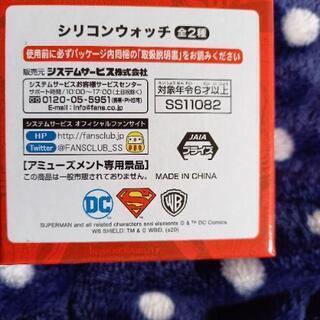 処分価格‼️未使用スーパーマン腕時計⌚の画像