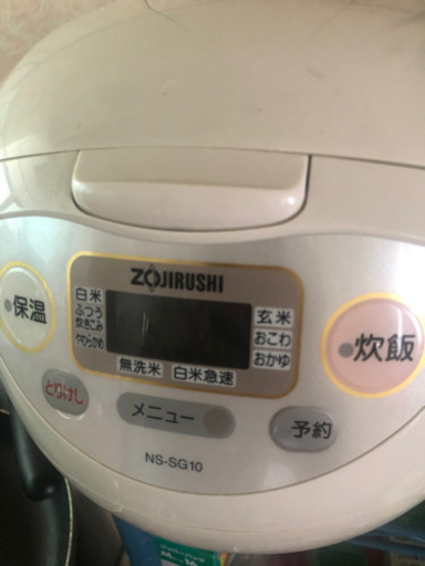 美味しく炊けます　ゾウジルシ　炊飯器！！！！